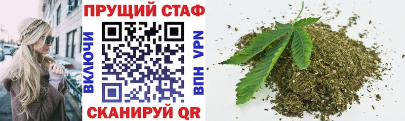 Марихуана Грязовец