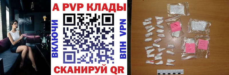 Alfa_PVP СК  Грязовец 