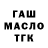 Каннабис THC 21% IMT Tattoos