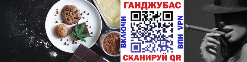 кракен ONION  как найти закладки  Грязовец  Cannafood конопля 