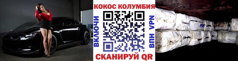 наркота  Грязовец  OMG   КОКАИН VHQ 