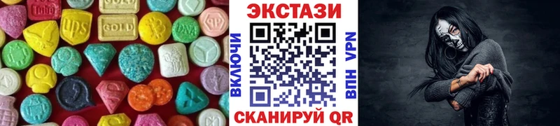 Экстази DUBAI  Грязовец 