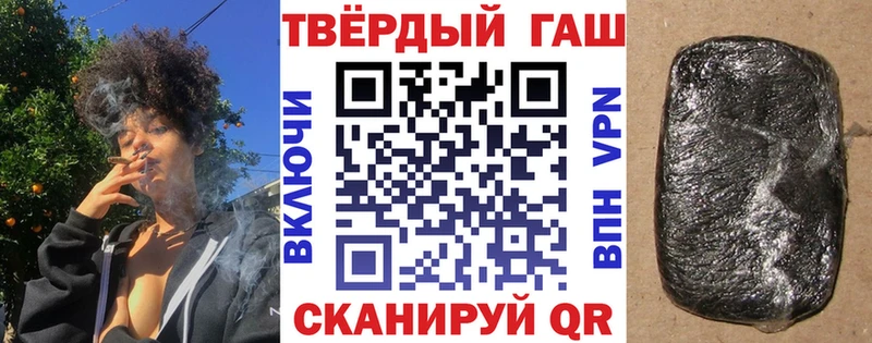 ГАШ Ice-O-Lator купить наркоту Грязовец
