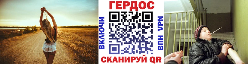 ГЕРОИН Heroin  Грязовец 