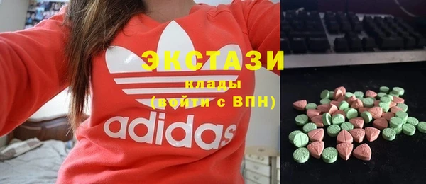 экстази Вязники