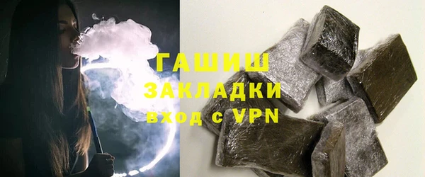 мяу мяу мука Бердск