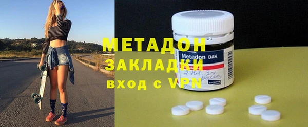 гидра Алапаевск