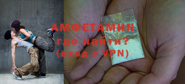 героин Горно-Алтайск