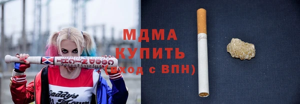 герыч Горняк