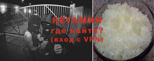 героин Горно-Алтайск