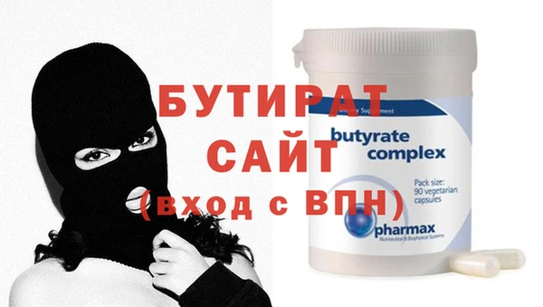 героин Горно-Алтайск