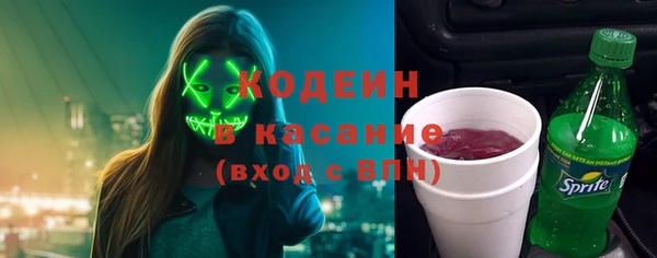 кокаин колумбия Горнозаводск