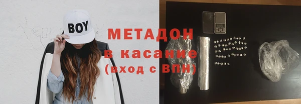 герыч Горняк