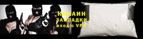экстази Вязники