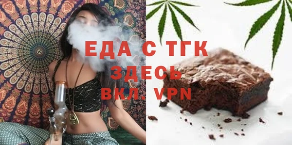 прущие грибы Вязьма