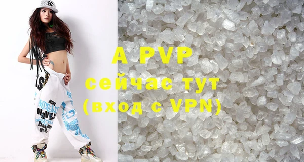spice Апатиты