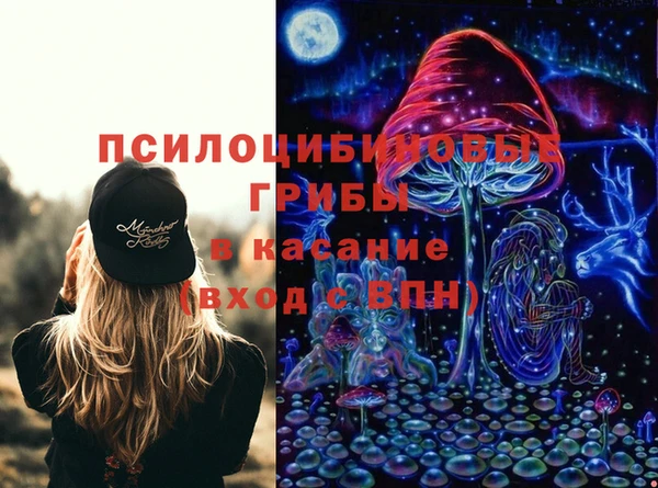 альфа пвп Вяземский