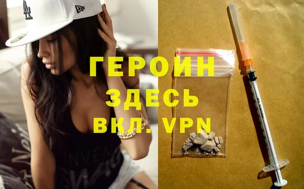 герыч Горняк