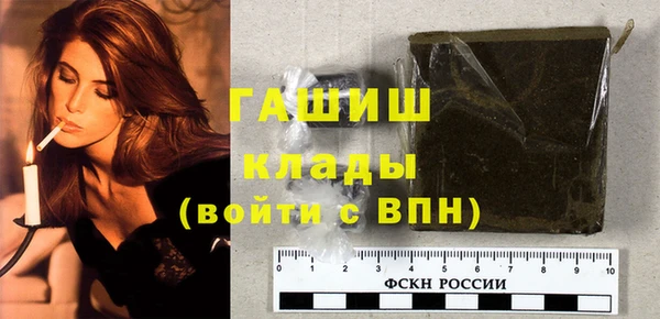 экстази Вязники