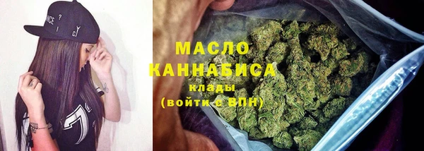 альфа пвп Вяземский