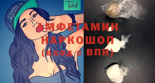 MDMA Premium VHQ Анжеро-Судженск