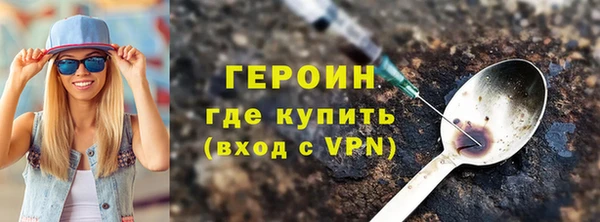 экстази Вязники