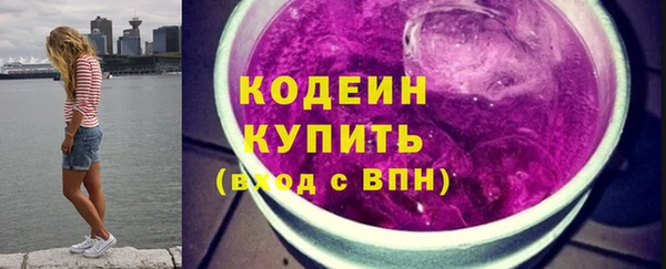 альфа пвп Вяземский