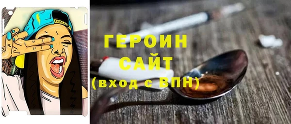 соль ск Ачинск