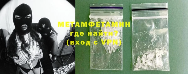 героин Горно-Алтайск