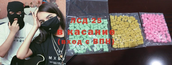 экстази Вязники