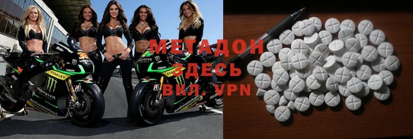 MDMA Premium VHQ Анжеро-Судженск