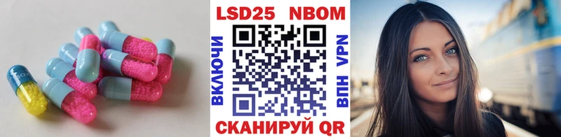 ЛСД экстази кислота  Грязовец 
