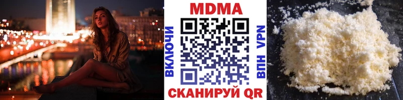 OMG ТОР Грязовец МДМА молли
