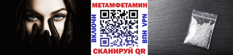 shop состав  Грязовец  МЕТАМФЕТАМИН винт 
