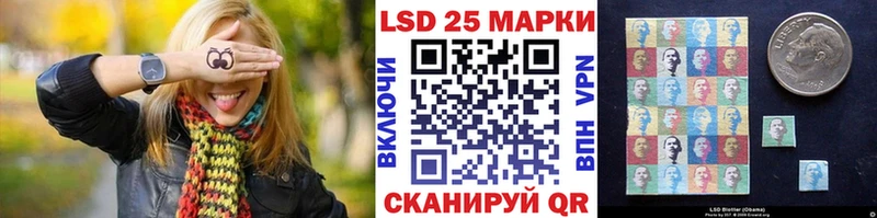 Марки 25I-NBOMe 1,8мг  Грязовец 